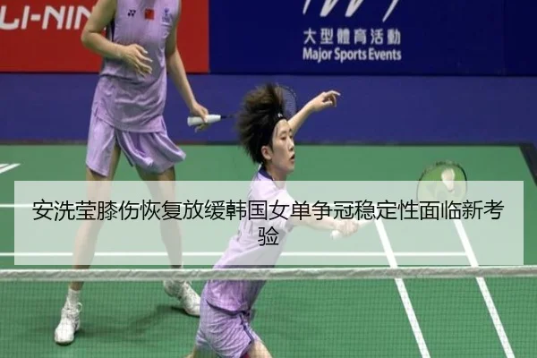 an-xi-ying-xi-shang-hui-fu-fang-huan-han-guo-nv-dan-zheng-guan-wen-ding-xing-mian-lin-xin-kao-yan-2-829.jpg