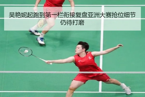 wu-yan-ni-qi-pao-dao-di-yi-lan-xian-jie-fu-pan-ya-zhou-da-sai-qiang-wei-xi-jie-reng-dai-da-mo-2-741.jpg